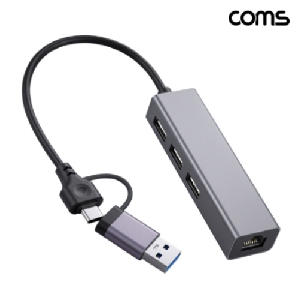 컴스)USB 멀티허브 C타입 A타입 RJ45 랜포트 USB 2.0 3포트(BF542)