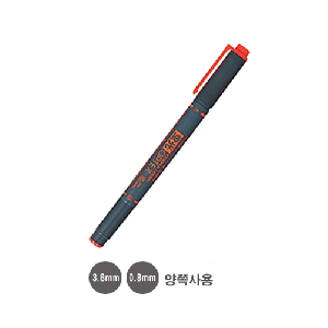 제브라)옵텍스 형광펜(양쪽사용:3.8mm/0.8mm/주황)