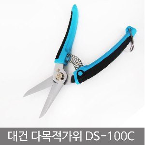 대건다용도가위(DS-100C)