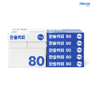 한솔카피  A4/80g/2,500매