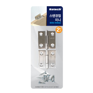 코텍스 스텐경첩 미니 2P