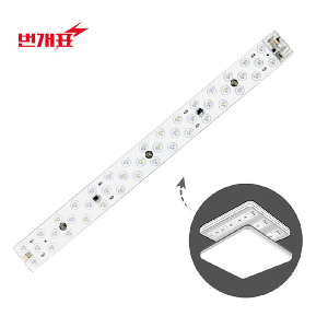 번개표 LED 리폼램프 30W  FPL55 대체용