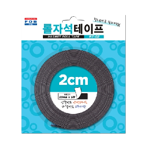 포비월드)롤 자석테이프(RT-02/20mm*5m)