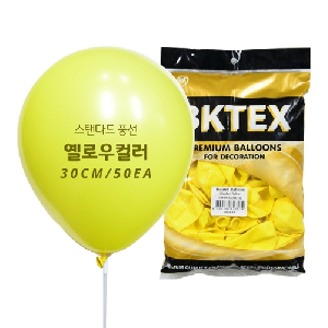 일반풍선(30Cm/옐로우/50입)
