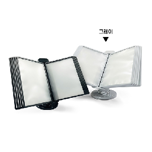 다산)디스플레이 파일북(각도조절형/그레이)