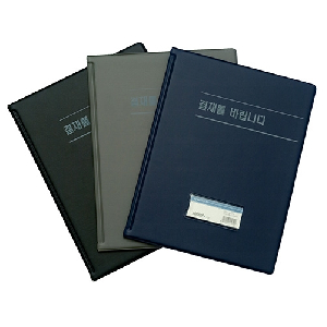 대흥)고급결재판(A4/청색/H532)