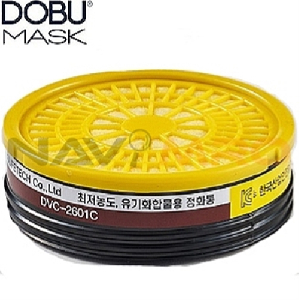 방독 정화통 (DVC-2601C)_1PK(10EA)