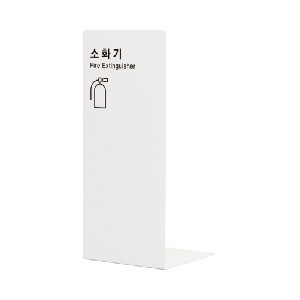 아트사인)소화기커버(철재/흰색)/200*500*200*1.5/"1456