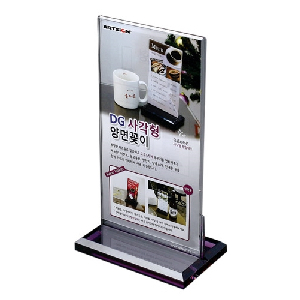 아트사인)사각형 양면꽂이/F6411/4621