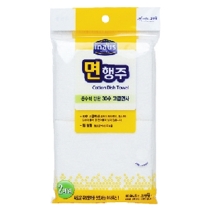 면행주 2매