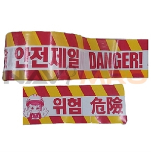 안전띠 (안전제일)_1ROLL