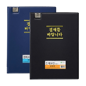 문화)클립결재판(A4/창문무/청색/F699-7)