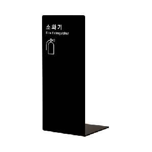 아트사인)소화기커버(포멕스/검정)/200*500*200*5/"1461