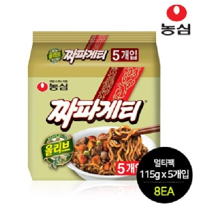 농심)올리브 짜파게티 봉지 (140g,5개/PACK*8개/box)