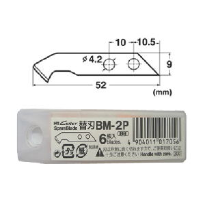 NT)아크릴컷터날(BM-2P)