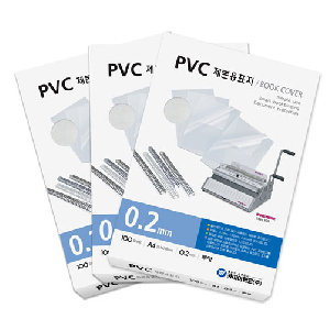 제본용PVC표지(A4/0.23mm/투명)