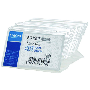 POP 꽂이(단면용/가로형/L7040/10개입)