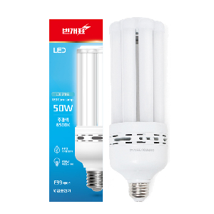 번개표 LED 콘램프 50W-D E39 주광색