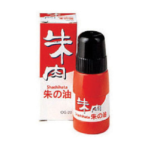 사치하타)인주리필잉크(OG-20)