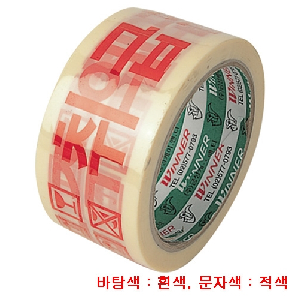 취급주의 테이프(48mm*40m)
