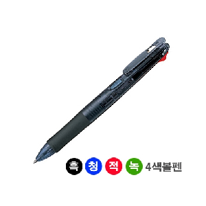 제브라)클립온4색 볼펜(B4A3/0.7mm/흑색)