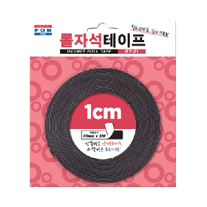 포비월드)롤 자석테이프(RT-01/10mm*5m)