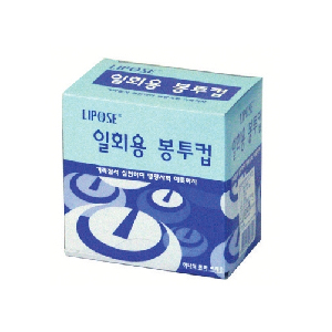 일회용 생수컵(종이컵/250매입)