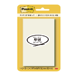 3M)포스트-잇 노트(636-TRSPT/투명)