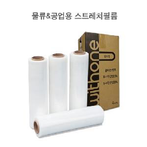 스트레치필름/공업용랩(투명/4Roll/20mic*500mm, 350M/1BOX)