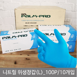 (BOX)니트릴위생장갑(L) 100P_10개입