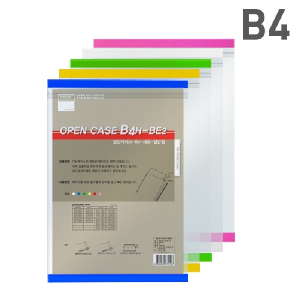 다산)열린케이스(B4H-BE2/세로/녹색)