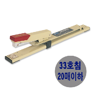 피스)롱스테플러(332L)