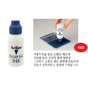 아트라인)스탬프패드 리필잉크(적색/ESA-2N)