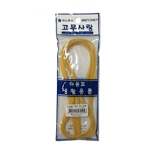 장스팬시)넓은 생고무줄