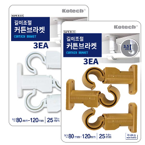코텍 길이조절 커튼브라켓