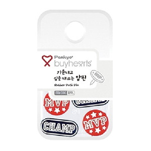 판교)기운내고싶을때쓰는압핀(RPPL)