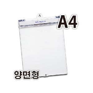 다산)클립보드 커버형(A4/세로형)