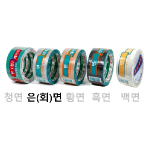 회색면테이프(48mm*8m)