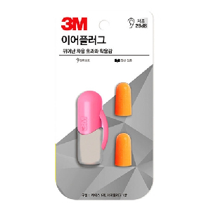 3M)귀마개(KE-1100/이어플러그/핑크)