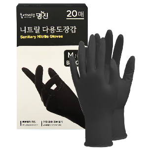 니트릴 다용도장갑 M 20매 블랙