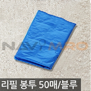 재활용분리수거함 비닐봉투_1PK(50매)