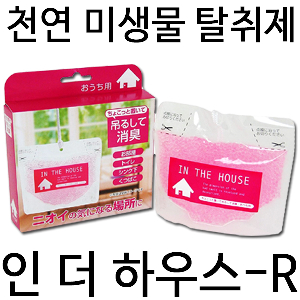 인더하우스 레드
