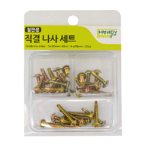 핸디맨)직결나사 세트(16mm+20mm+25mm 세트)