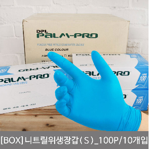 (BOX)니트릴위생장갑(S) 100P_10개입