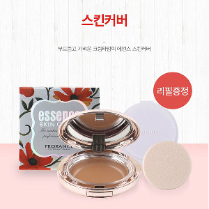 하루종일 깨끗하고 자연스러운 연출 스킨커버 33호