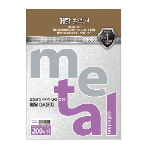 삼원)메탈OA용지(CMJ14.밀키화이트/A4/200g/5매)
