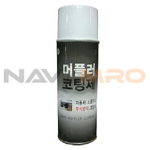 머플러코팅제_1EA