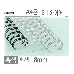 와이어링(3:1/8mm)백색/100개입